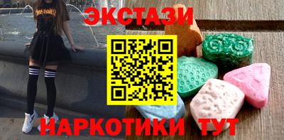 стаф Гай