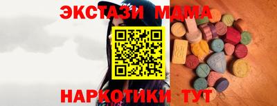 марки nbome Азнакаево