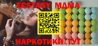 МДПВ Абинск