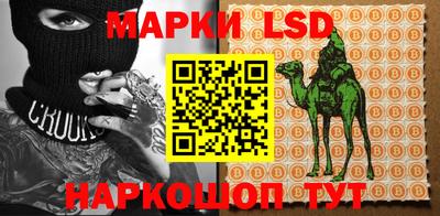 PSILOCYBIN Абакан