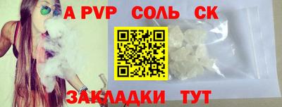 наркотики Абакан