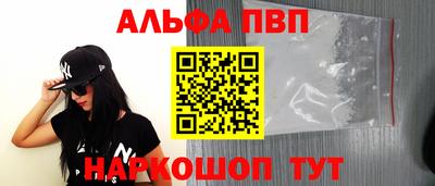 гашик Абакан