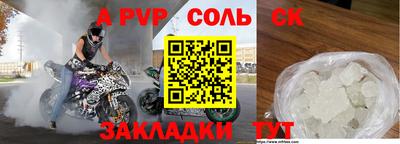 спиды Гагарин