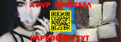 PSILOCYBIN Абакан