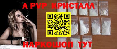 PSILOCYBIN Абакан