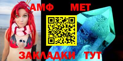 стаф Гай