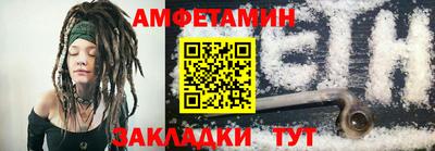 спиды Гагарин