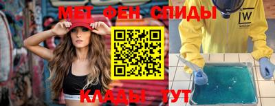 PSILOCYBIN Абакан