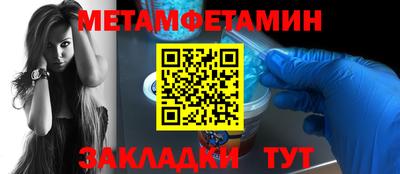спиды Гагарин