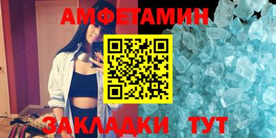 PSILOCYBIN Абакан
