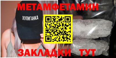 спиды Гагарин