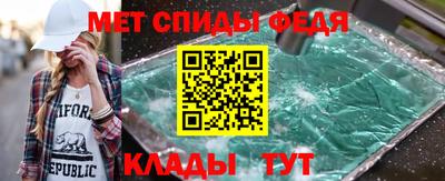 спиды Гагарин