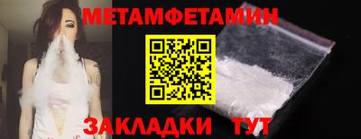 PSILOCYBIN Абакан