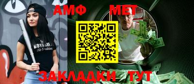 марки nbome Азнакаево