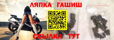 трава Гатчина