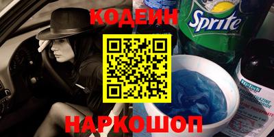 первитин Азнакаево