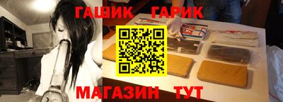 марки nbome Азнакаево
