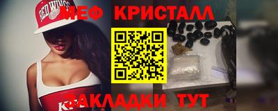 гашик Абакан