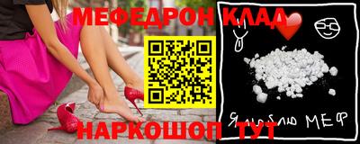 PSILOCYBIN Абакан