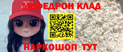 стаф Гай
