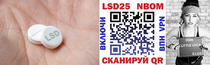 mega маркетплейс  Алексеевка  ЛСД экстази кислота  где продают  