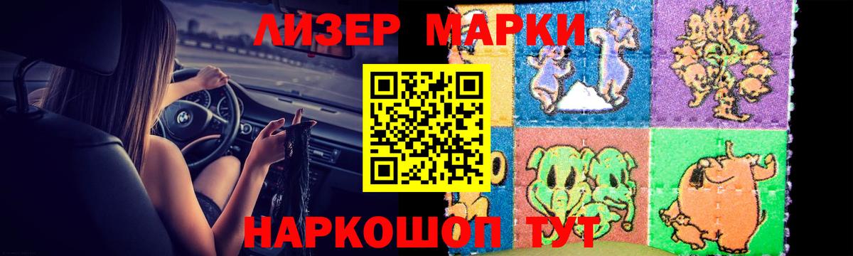 ЛСД экстази кислота Алексеевка