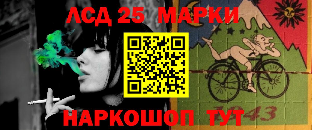 Алексеевка  ЛСД экстази кислота  Лсд 25 экстази ecstasy  Вход с VPN 