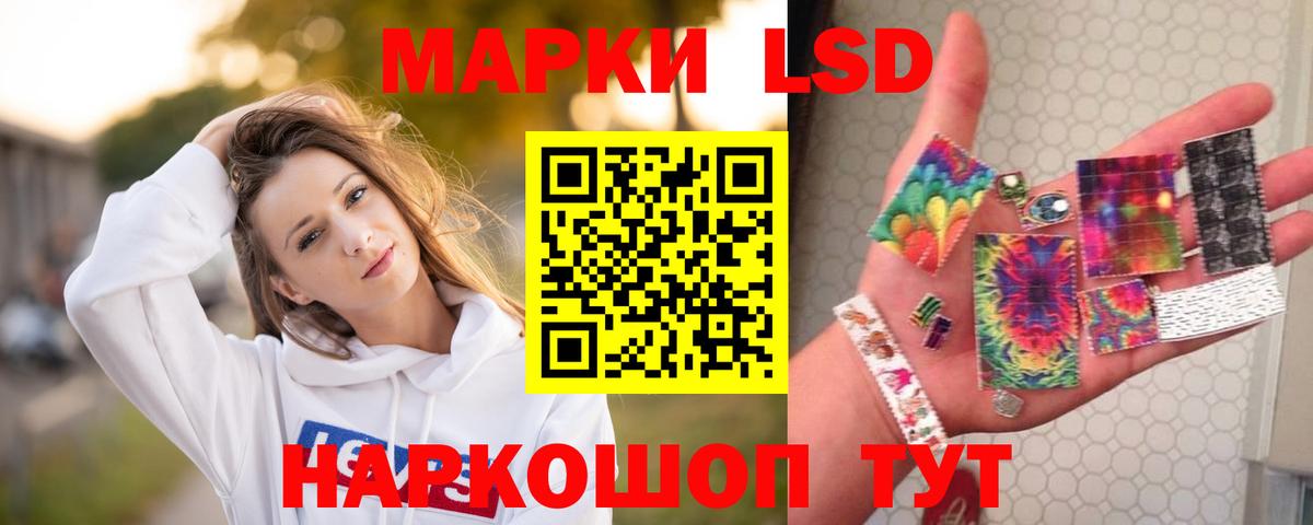 LSD-25 экстази кислота  LSD-25 экстази ecstasy  Алексеевка 