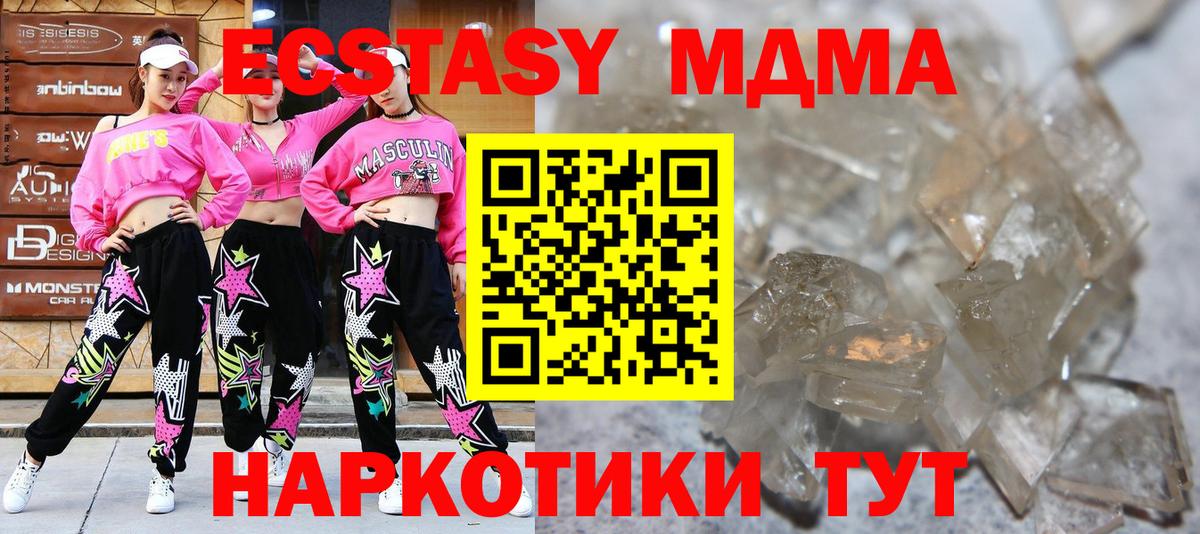 МДМА VHQ Алексеевка