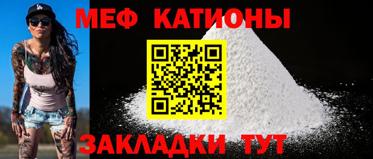 Меф Алексеевка