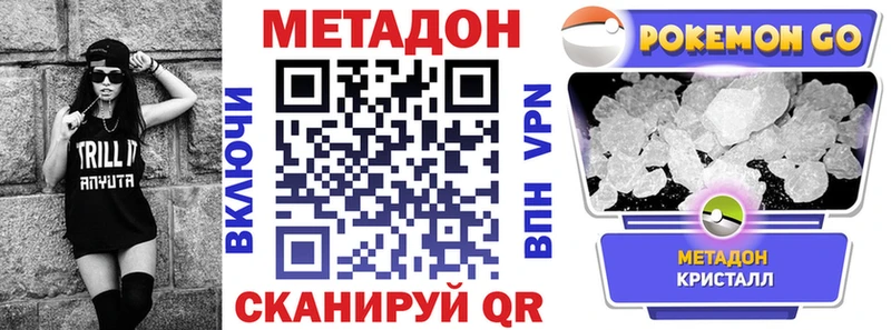 МЕТАДОН мёд Алексеевка