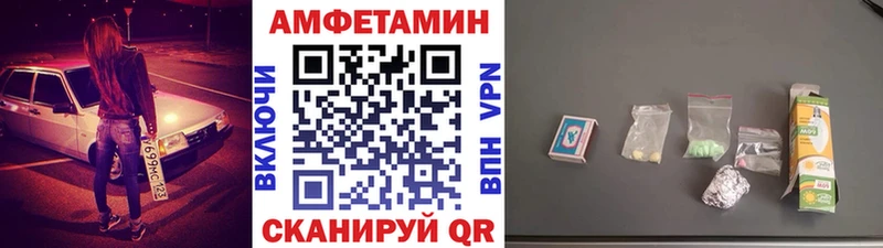 магазин  наркотиков  Алексеевка  Первитин мет 