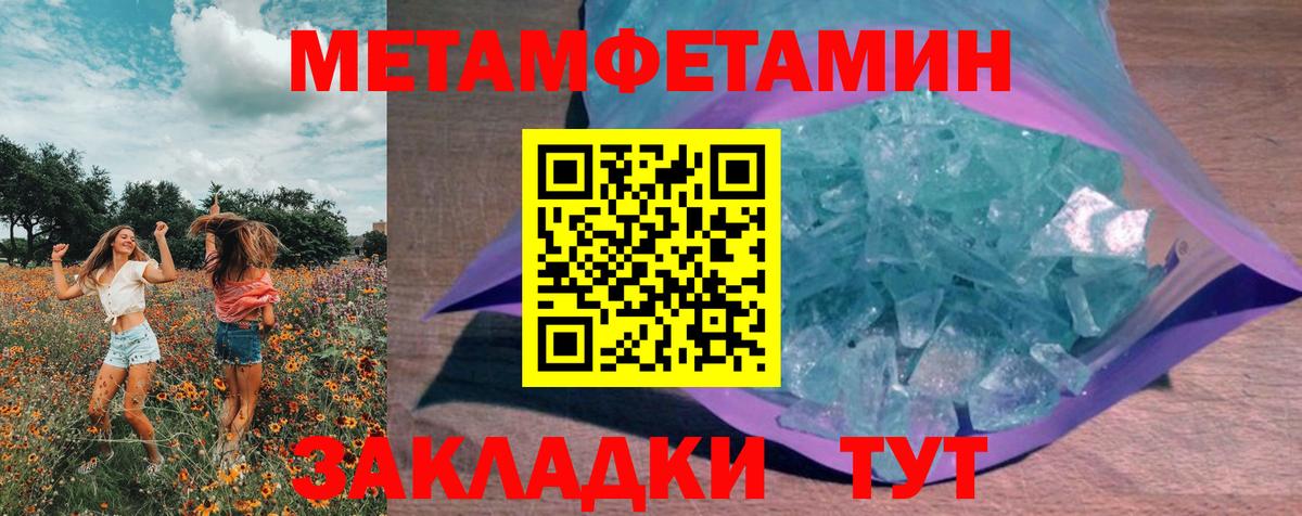 Первитин витя  Вход с VPN  Метамфетамин винт  Алексеевка 