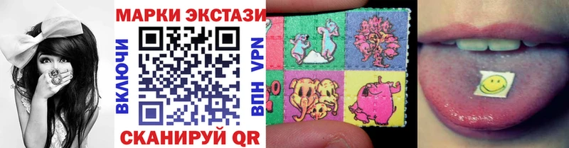 Марки 25I-NBOMe 1,8мг  omg сайт  Алексеевка 