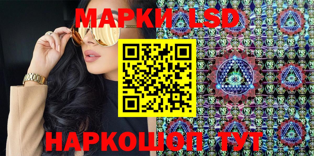 Марки N-bome 1,5мг Алексеевка