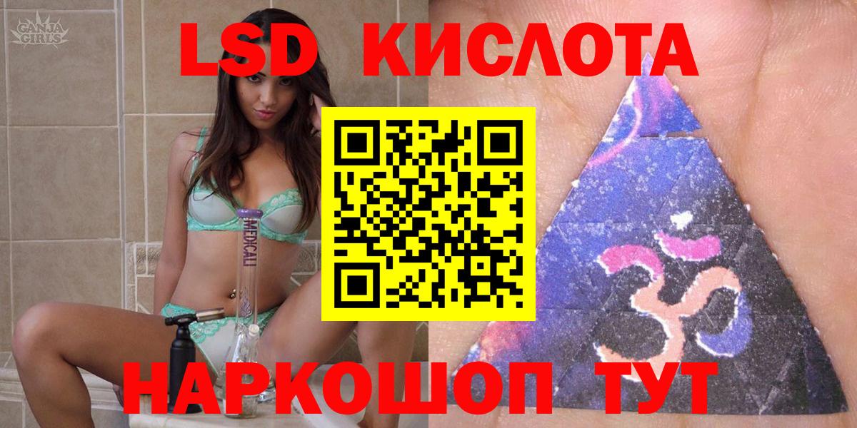 Марки 25I-NBOMe 1500мкг  продажа наркотиков  Марки NBOMe 1500мкг  Алексеевка  Вход с VPN 