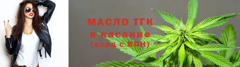 Дистиллят ТГК THC oil  Алексеевка 