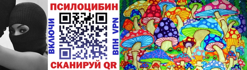 Псилоцибиновые грибы мухоморы  Алексеевка 