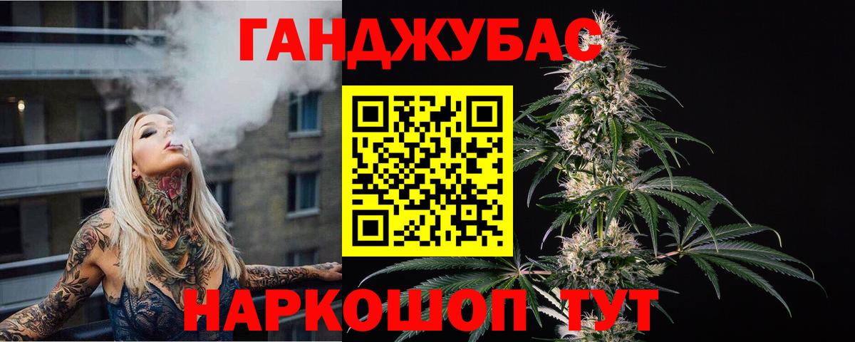 Алексеевка  МАРИХУАНА MAZAR  Марихуана конопля  Марихуана тримм  Вход с VPN 